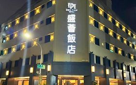 盛薈飯店